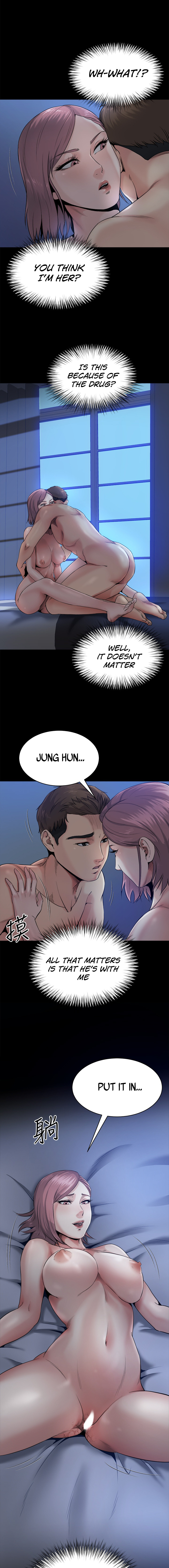 Cheer Up, Brother In Law Chapter 9 image 5