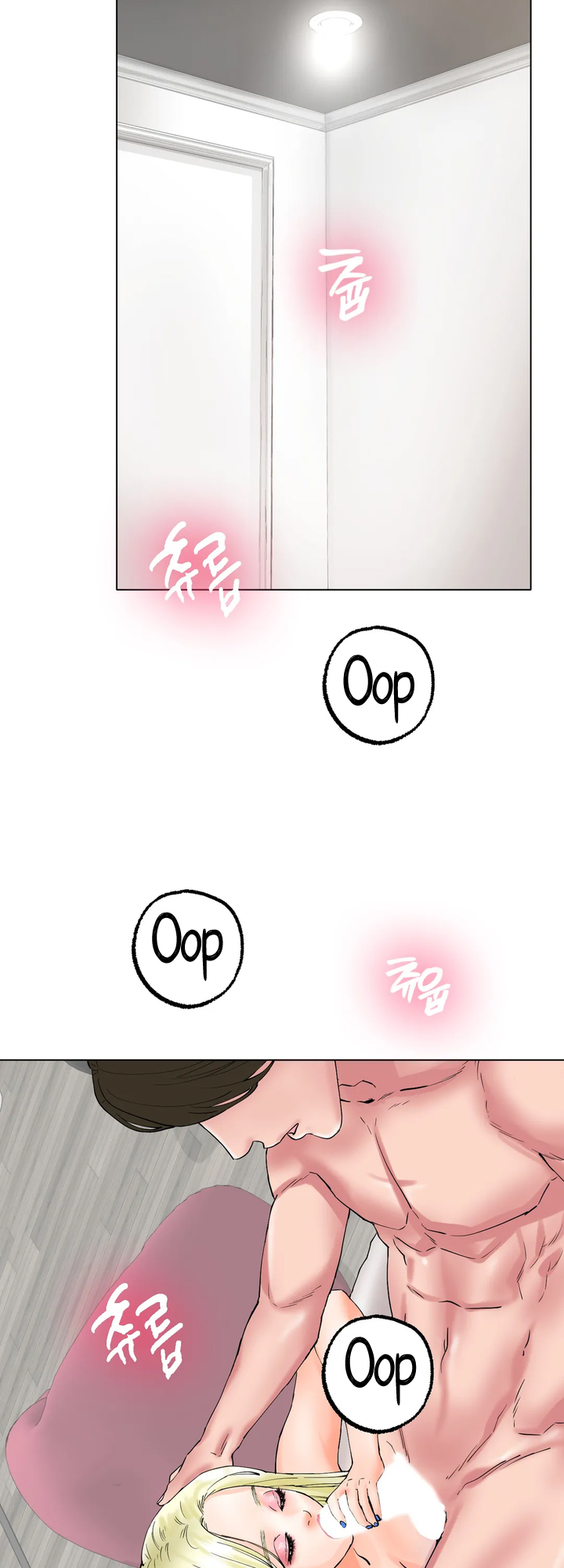 Ice Love Chapter 10 image 16