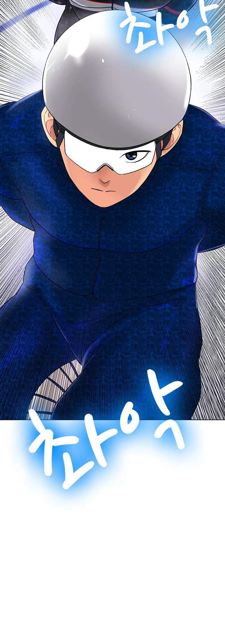 Ice Love Chapter 11 image 25