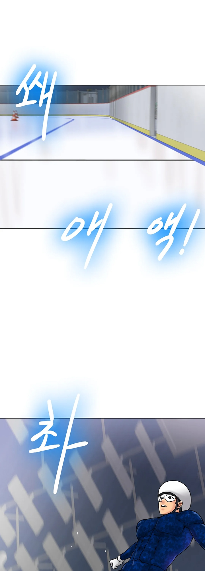 Ice Love Chapter 11 image 26