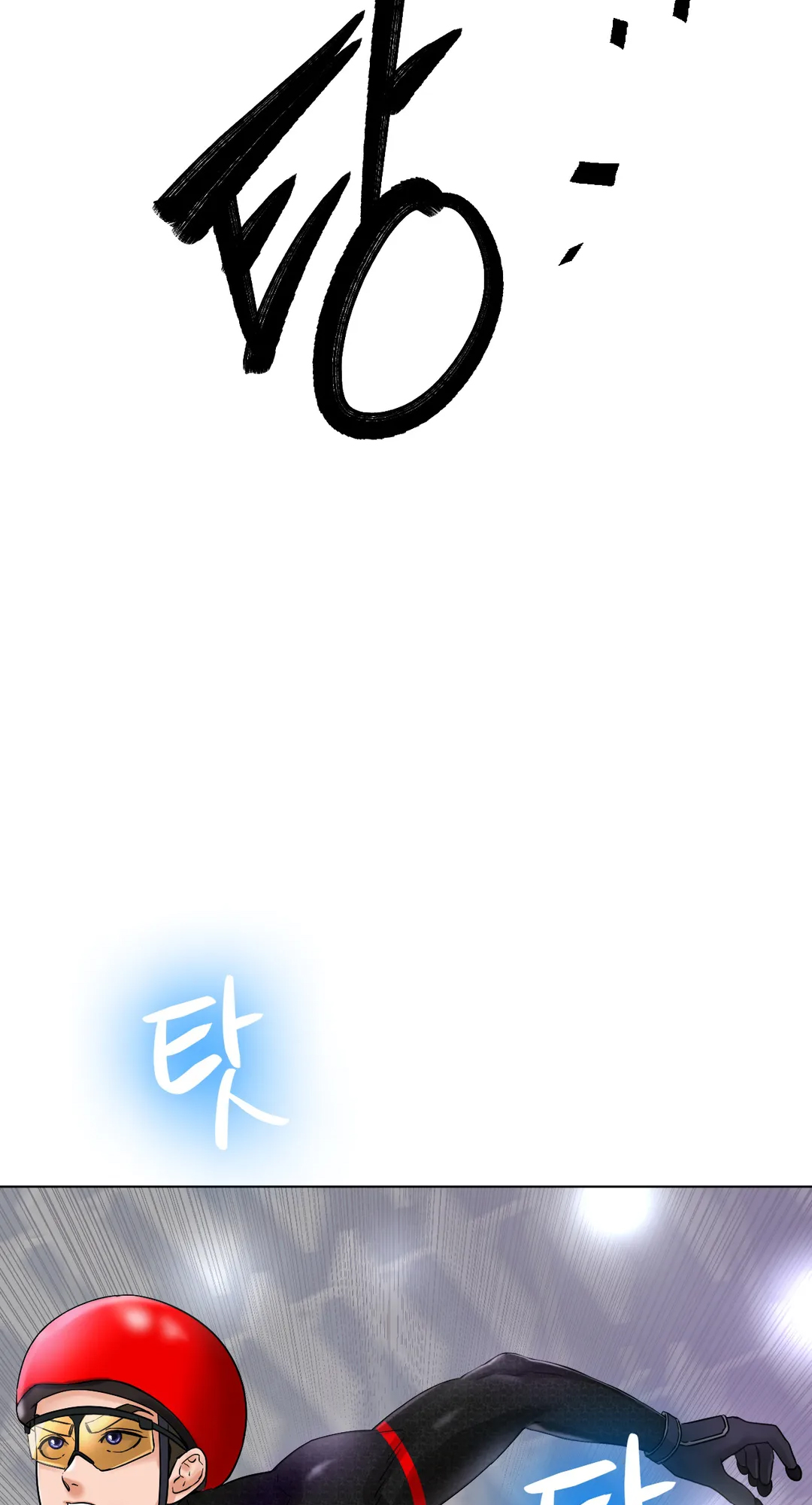 Ice Love Chapter 11 image 3