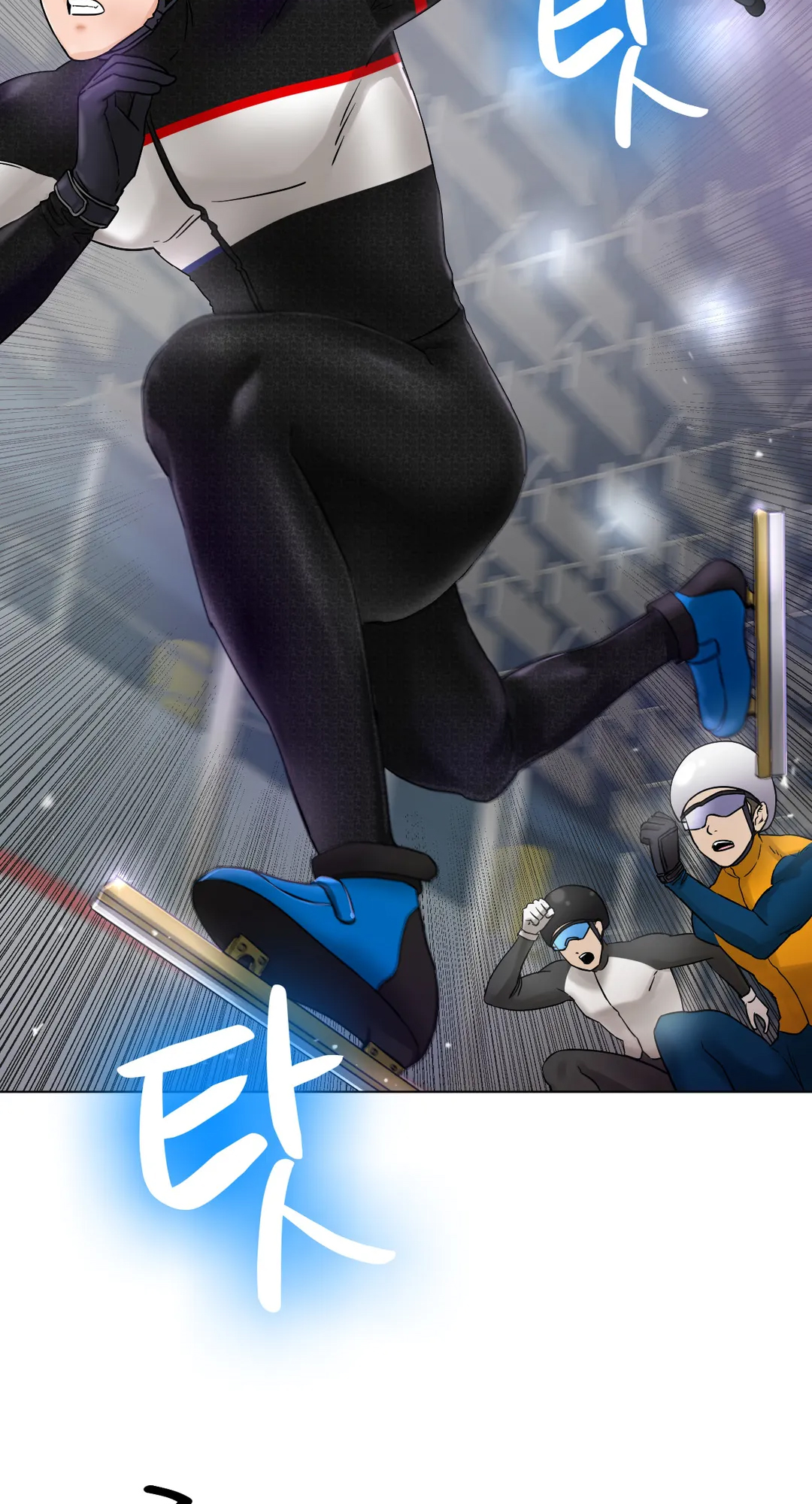 Ice Love Chapter 11 image 4