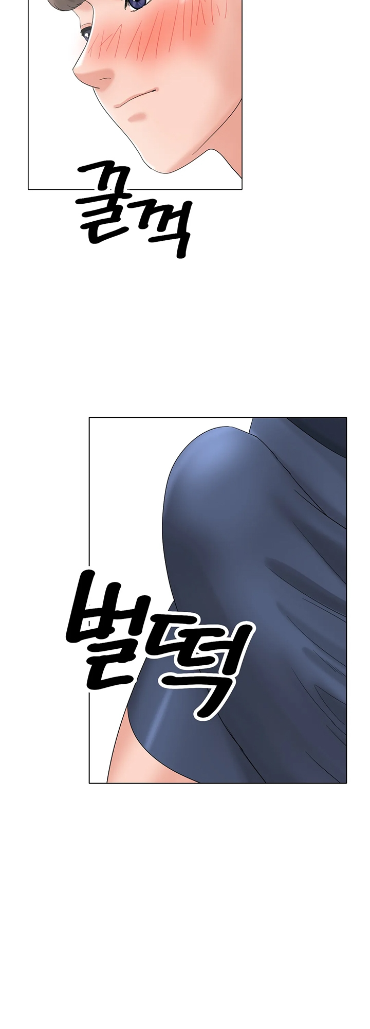 Ice Love Chapter 11 image 67