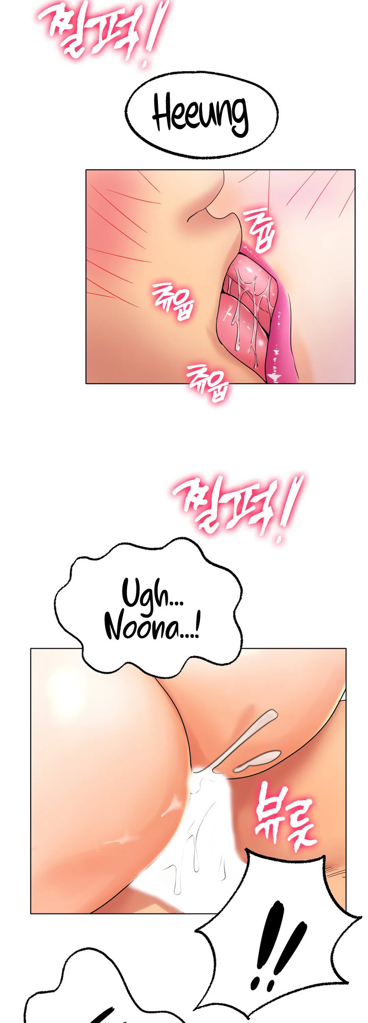 Ice Love Chapter 12 image 9