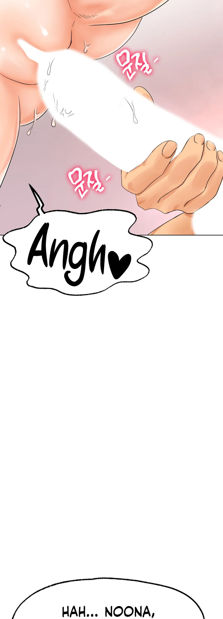 Ice Love Chapter 12 image 19