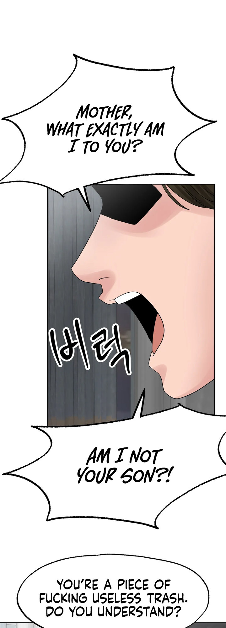 Ice Love Chapter 12 image 51