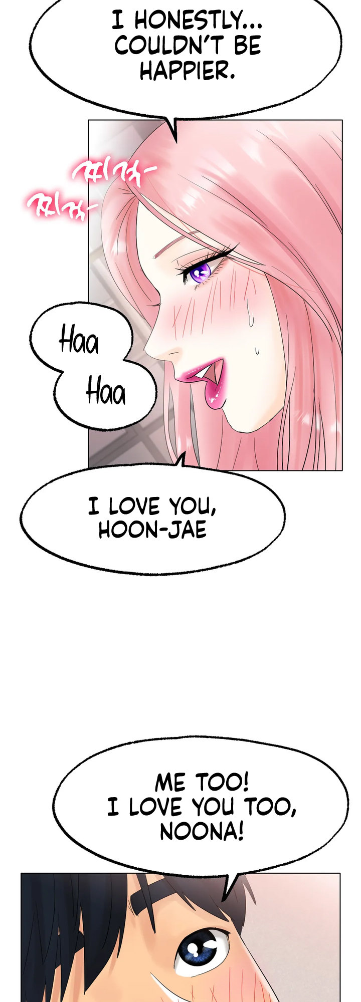 Ice Love Chapter 12 image 5