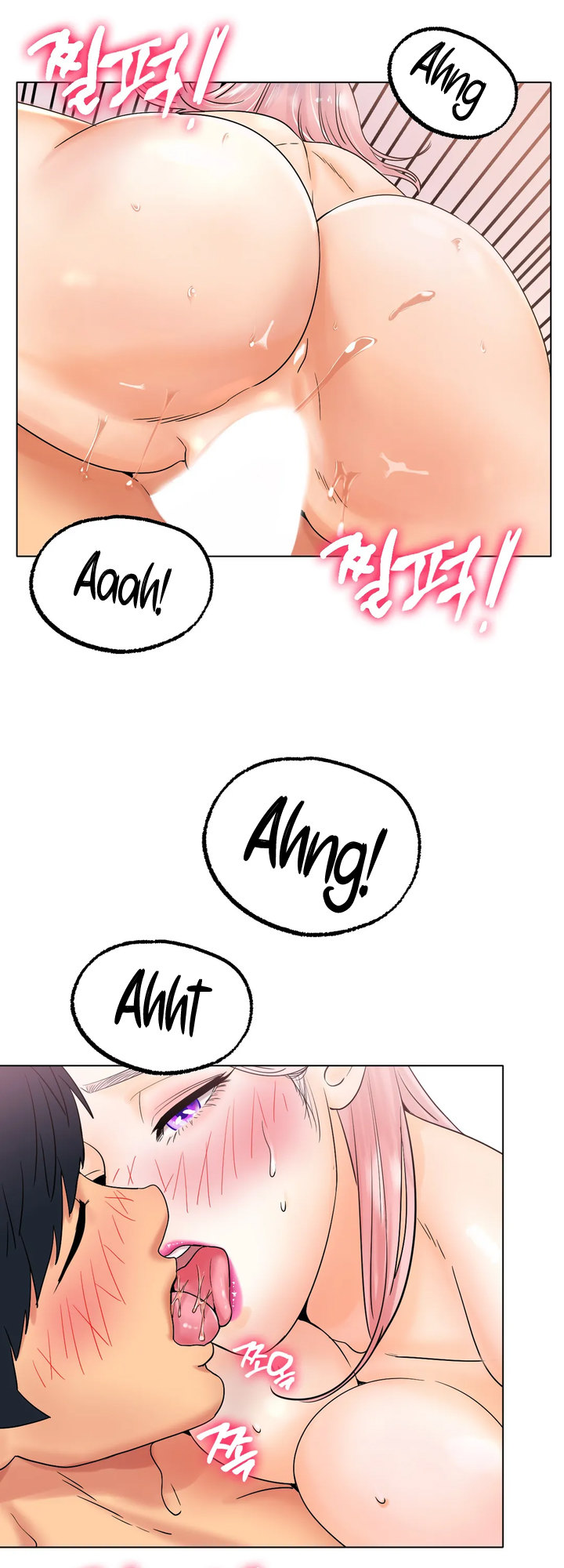 Ice Love Chapter 12 image 8