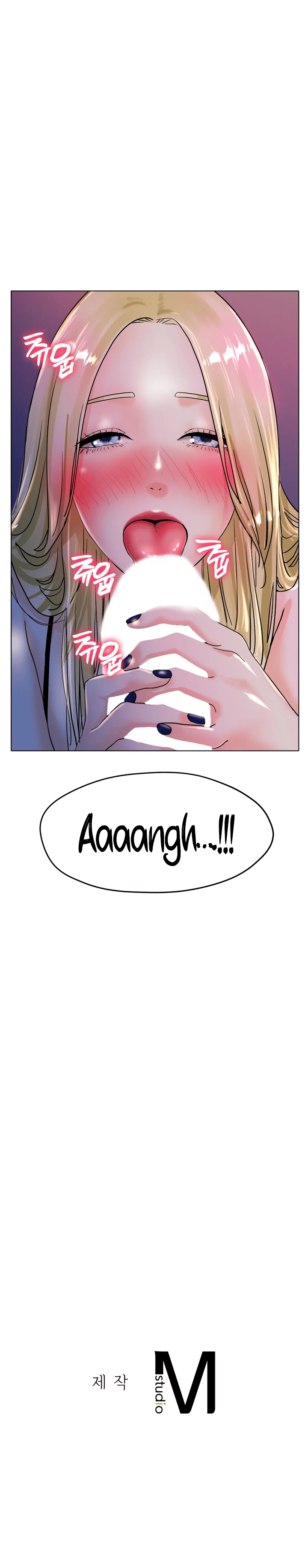 Ice Love Chapter 17 image 12
