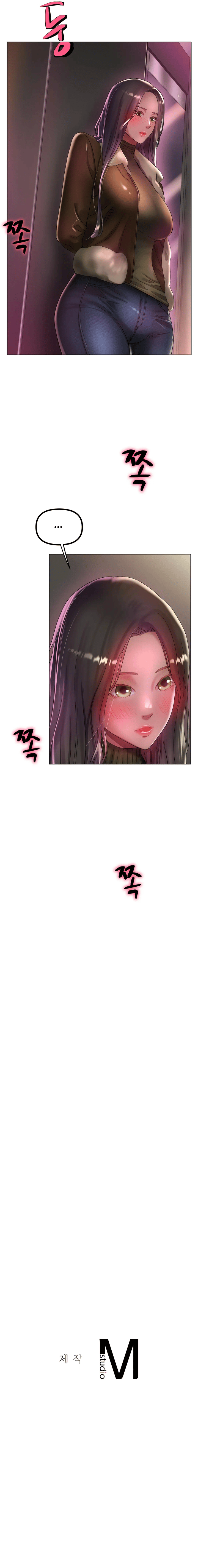 Ice Love Chapter 37 image 9
