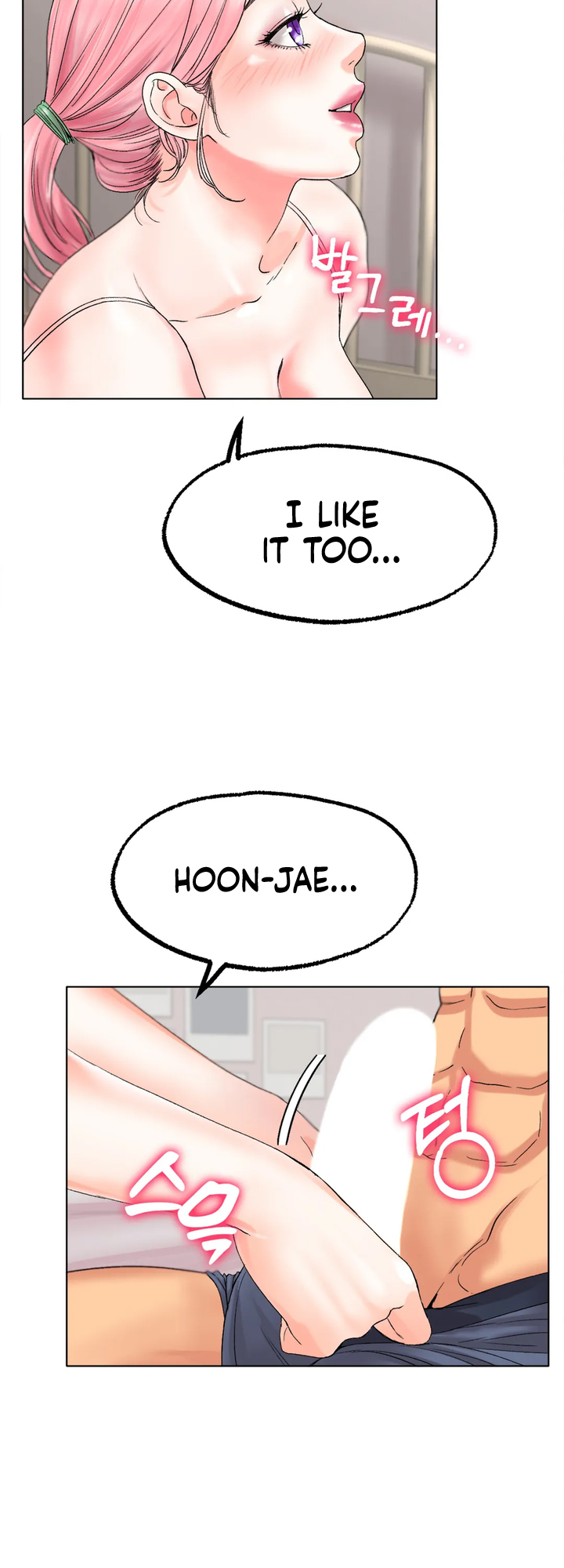 Ice Love Chapter 9 image 16