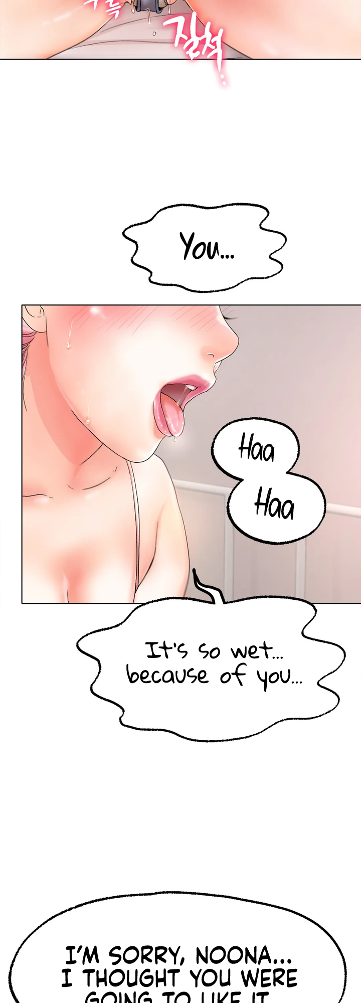 Ice Love Chapter 9 image 25