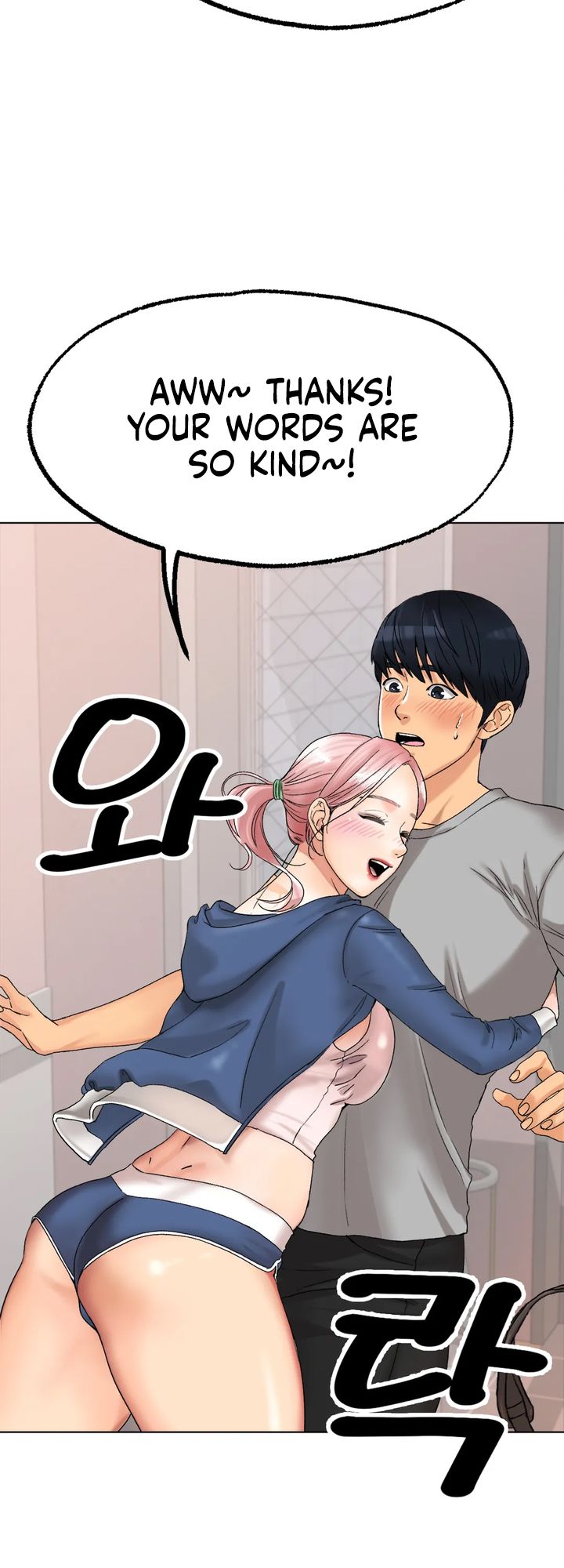 Ice Love Chapter 9 image 3