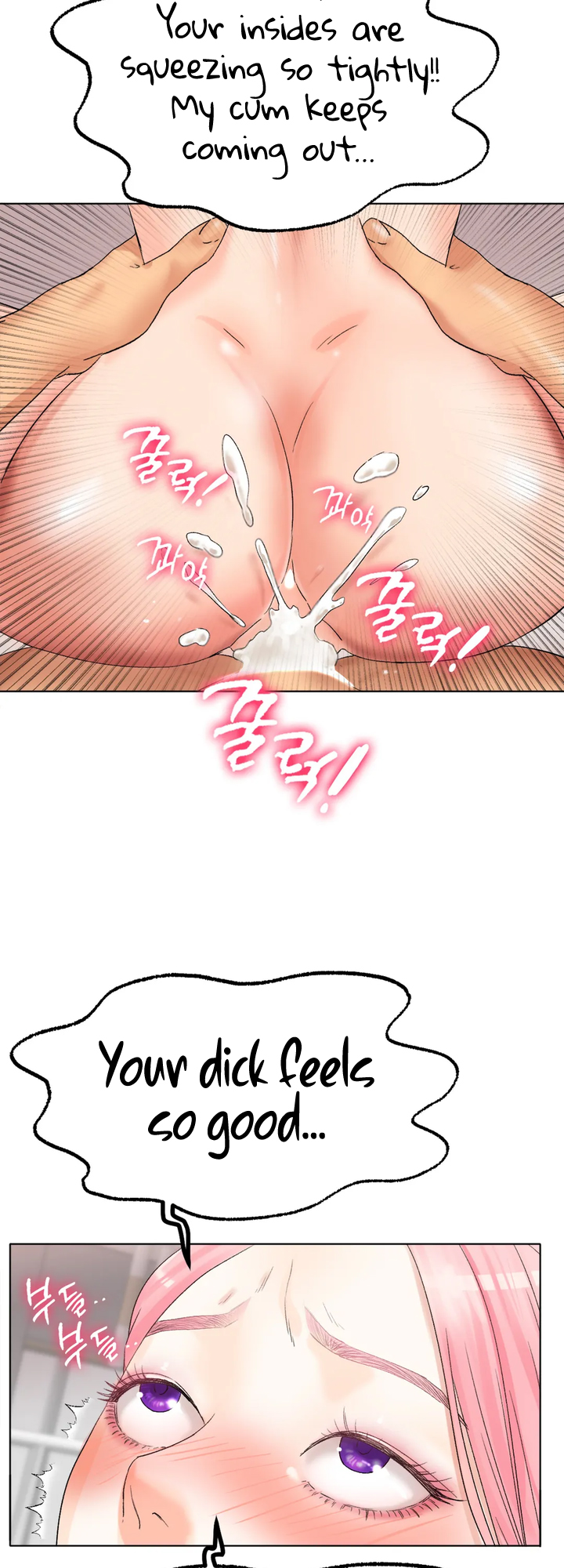 Ice Love Chapter 9 image 45