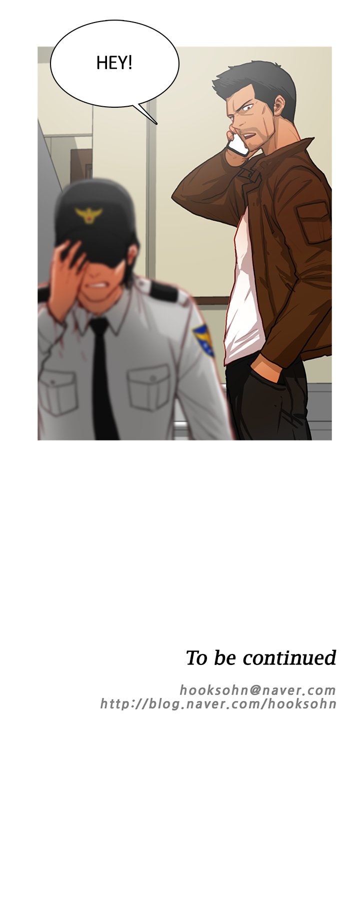 The Stranger Chapter 11 image 10