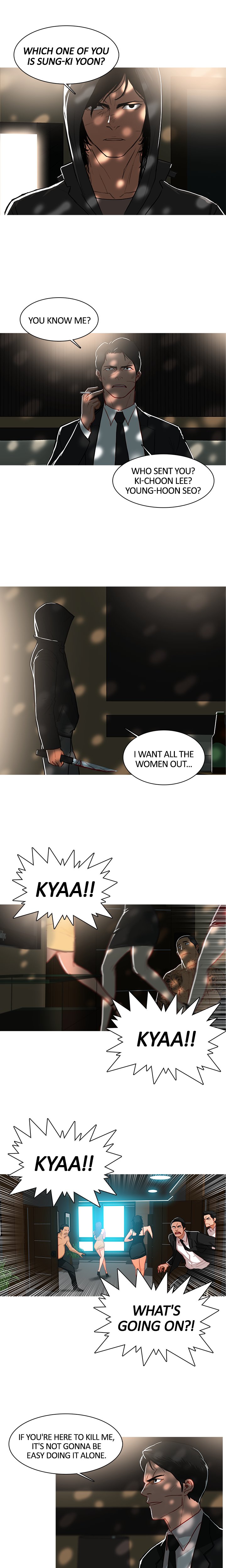 The Stranger Chapter 42 image 7