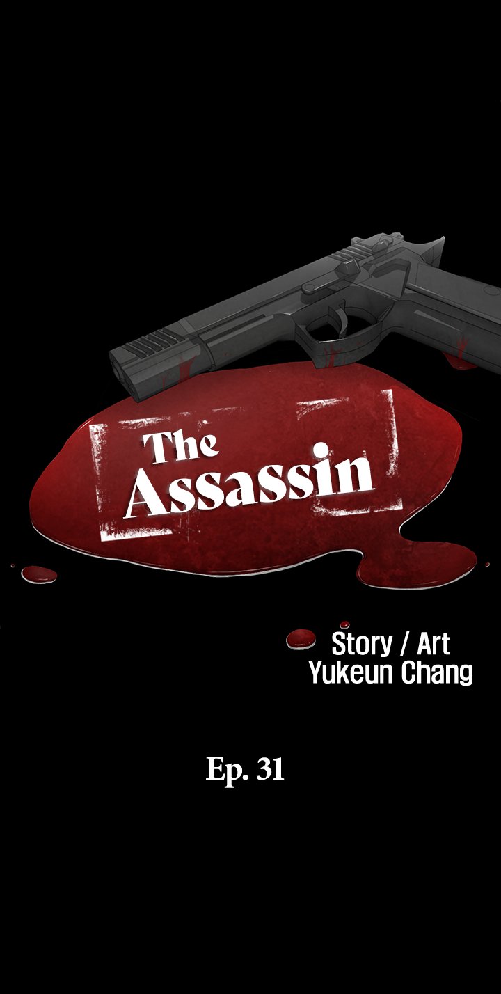 The Assassin Chapter 31 image 7
