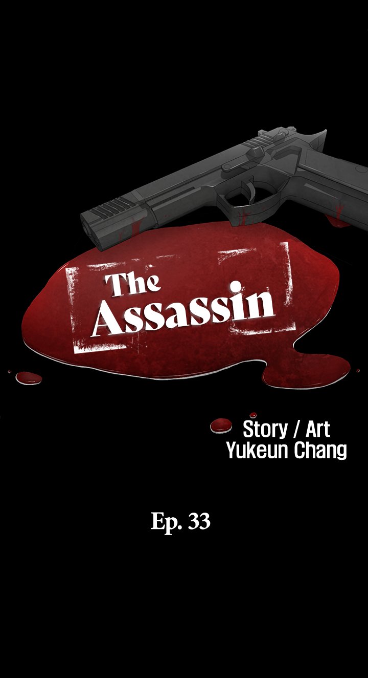 The Assassin Chapter 33 image 2