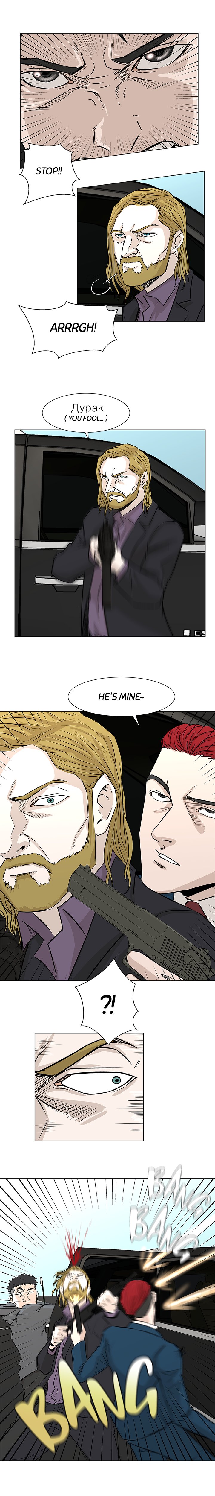 The Assassin Chapter 35 image 10