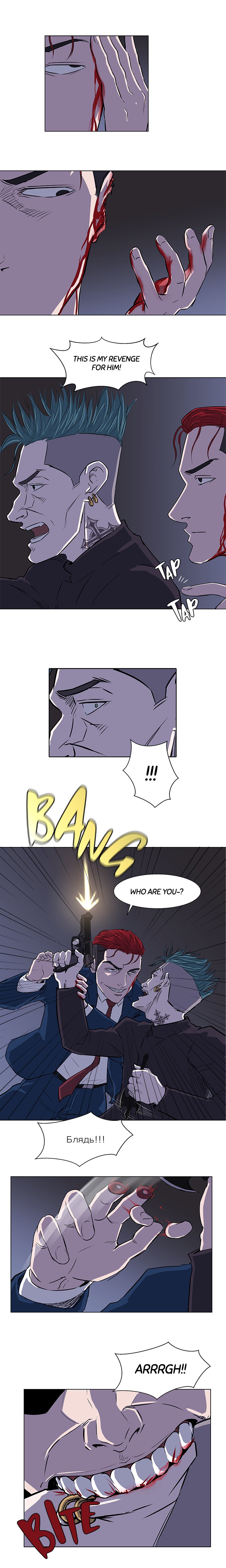 The Assassin Chapter 37 image 9