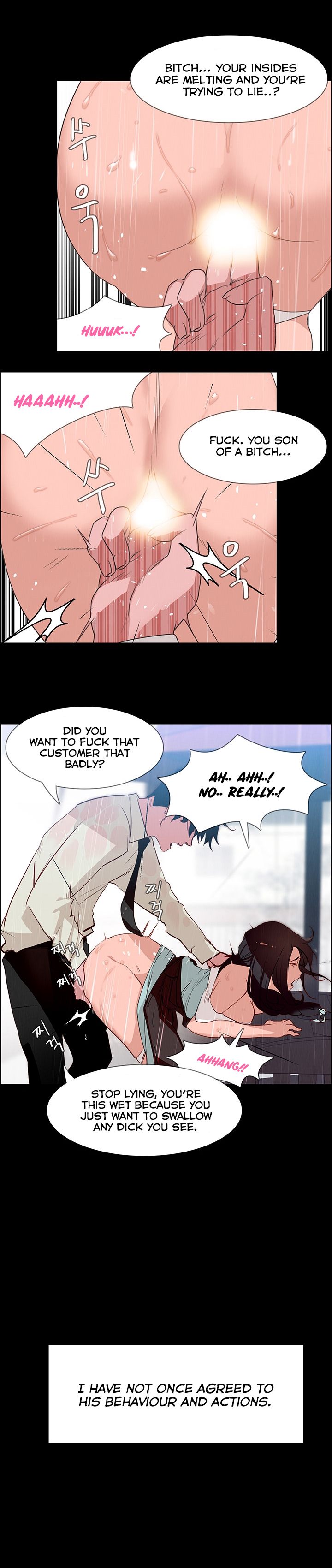 Rain Curtain Chapter 1 image 16