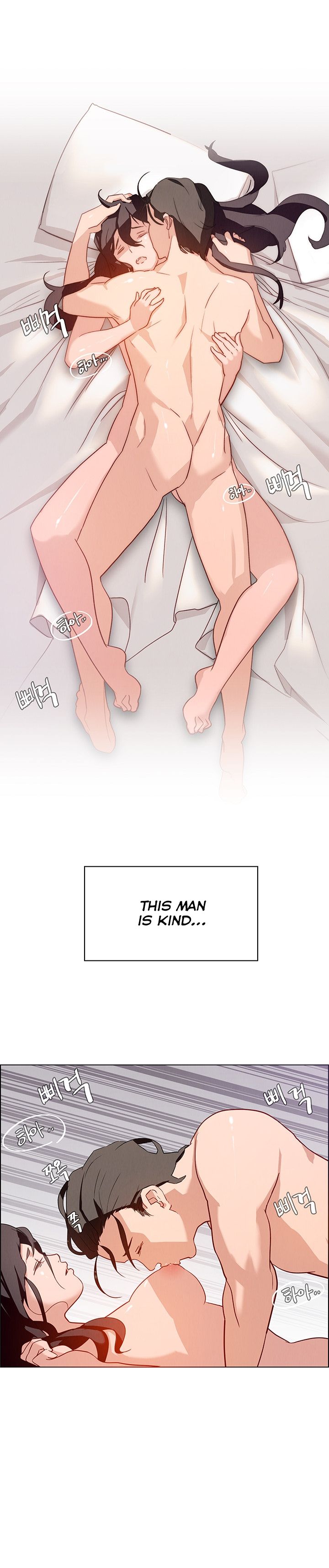 Rain Curtain Chapter 1 image 26