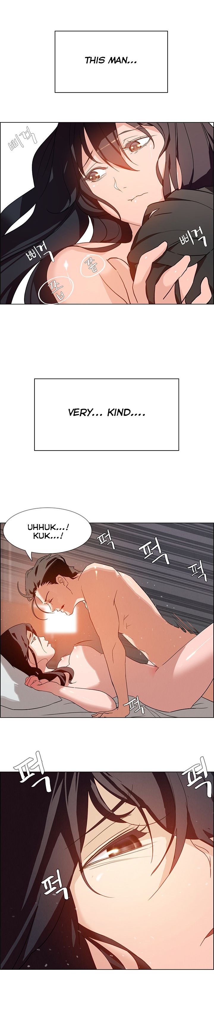 Rain Curtain Chapter 1 image 27