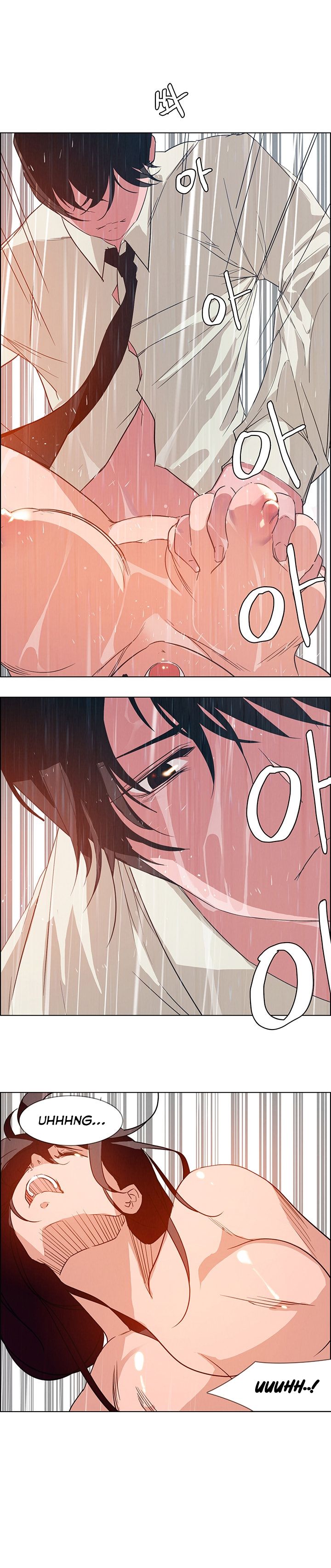 Rain Curtain Chapter 1 image 28