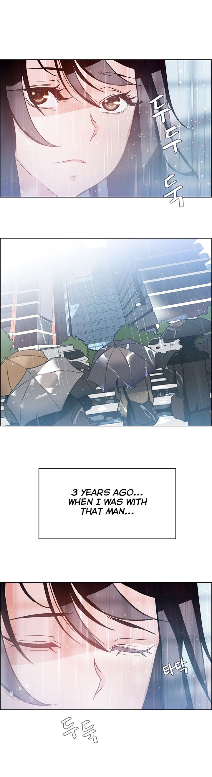 Rain Curtain Chapter 1 image 2