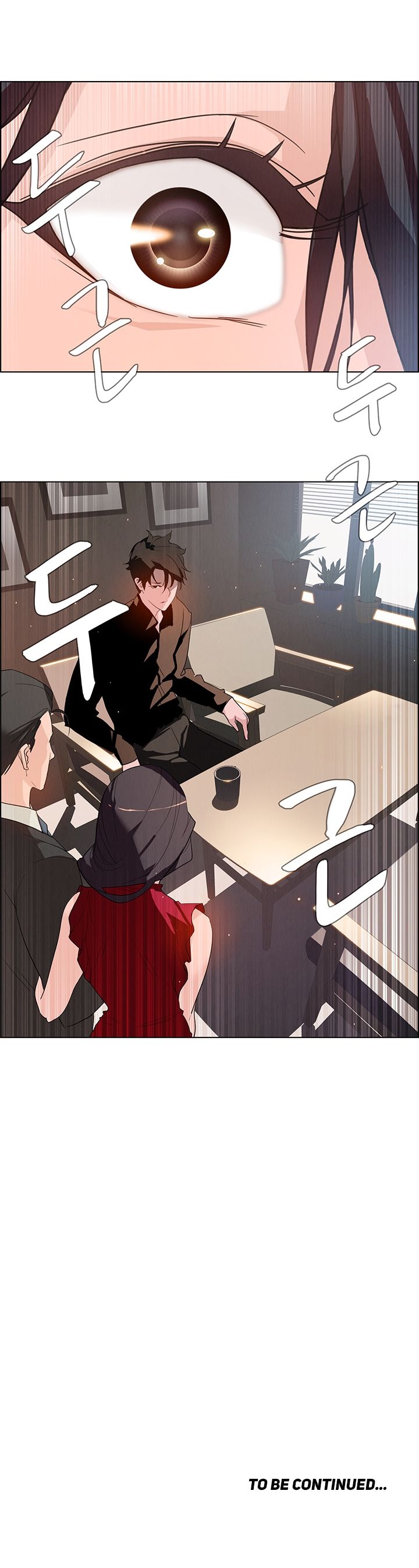 Rain Curtain Chapter 1 image 37