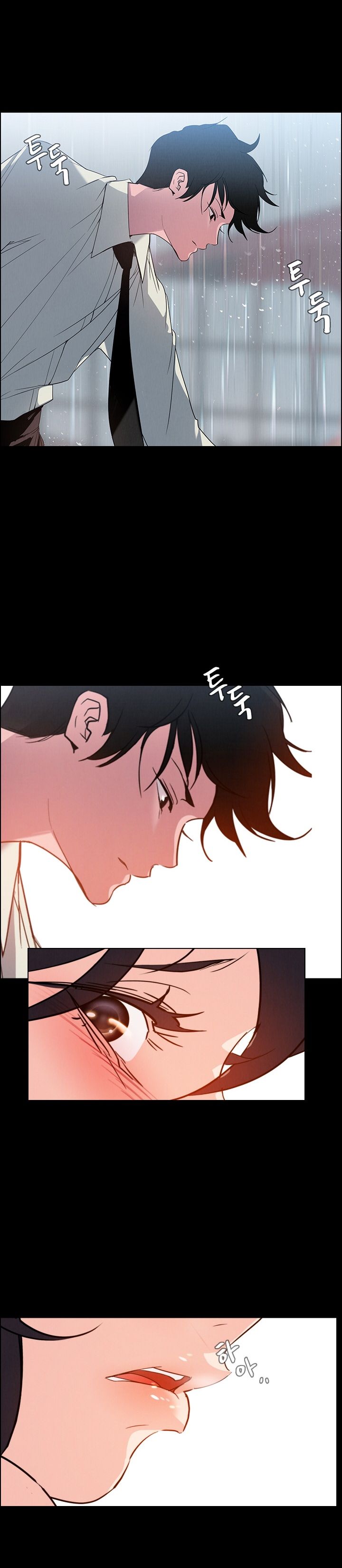 Rain Curtain Chapter 1 image 5