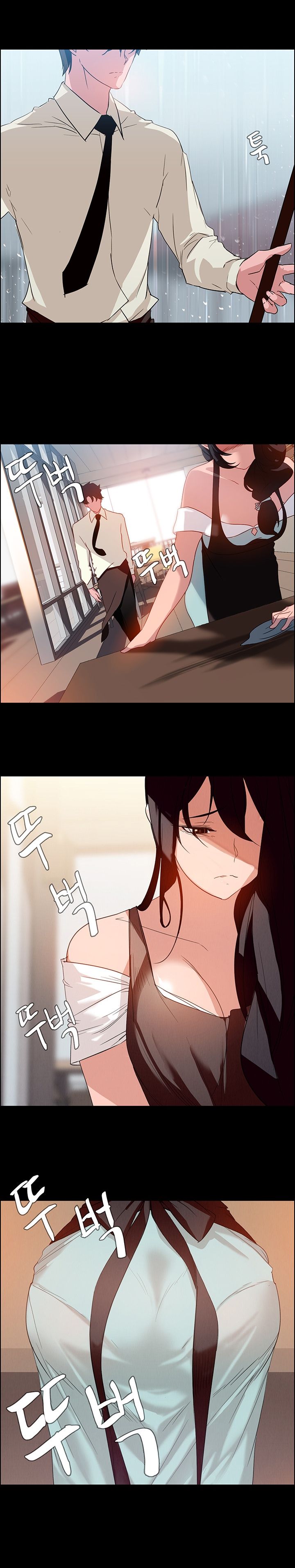 Rain Curtain Chapter 1 image 7