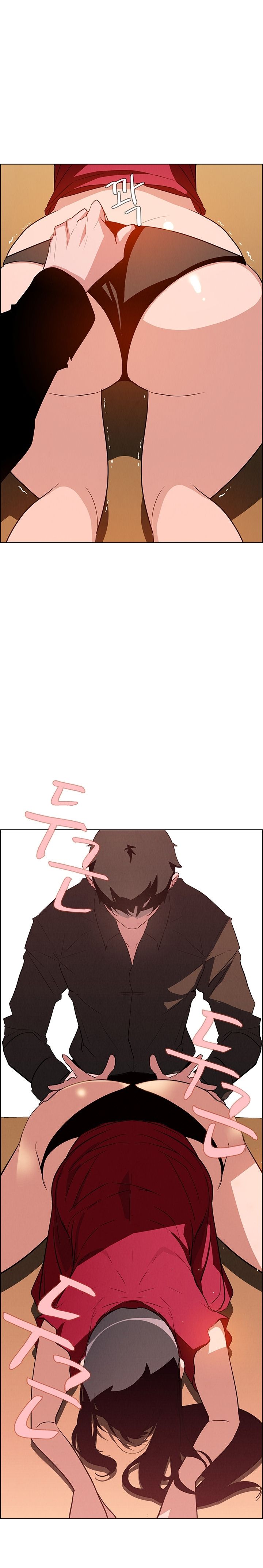 Rain Curtain Chapter 10 image 9