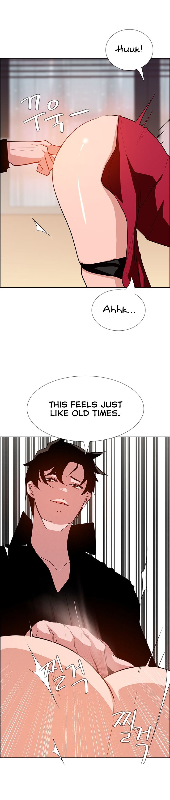 Rain Curtain Chapter 10 image 11