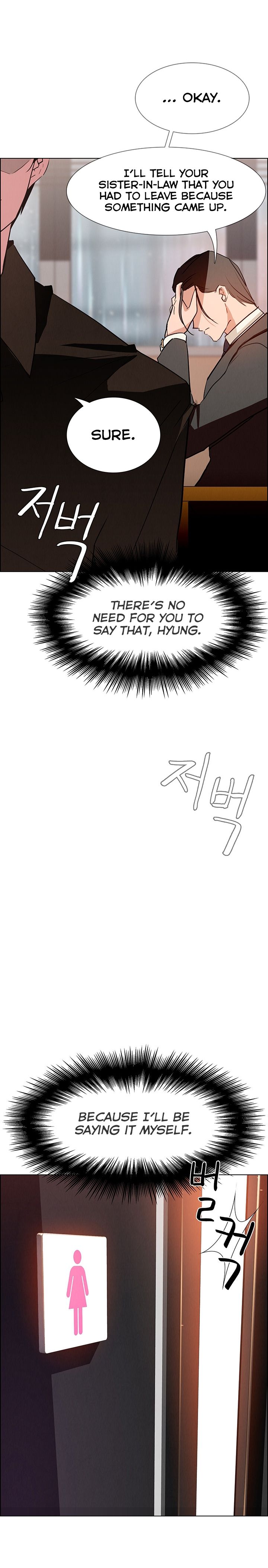 Rain Curtain Chapter 10 image 25