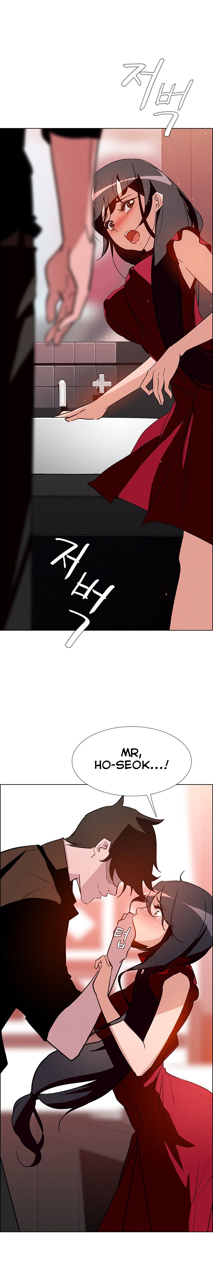 Rain Curtain Chapter 10 image 26