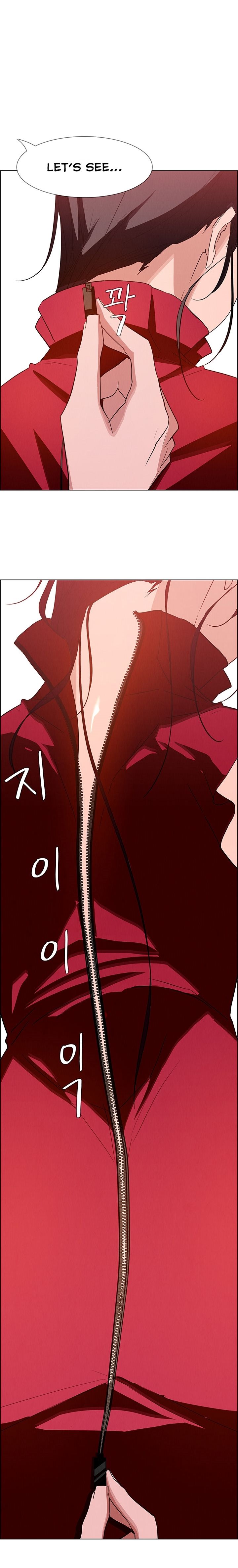 Rain Curtain Chapter 11 image 10