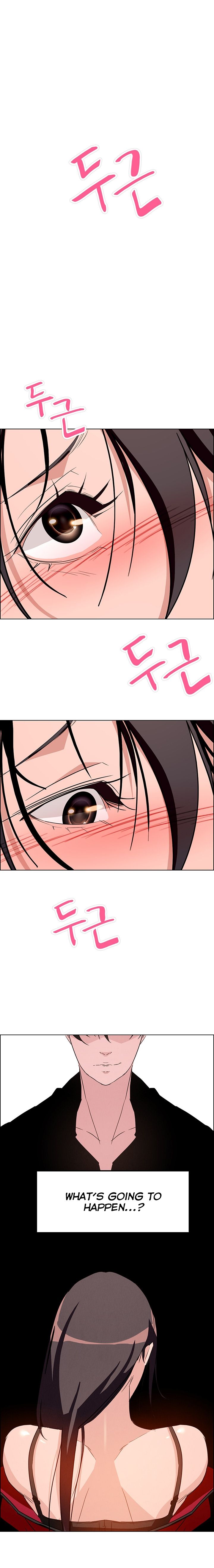 Rain Curtain Chapter 11 image 15