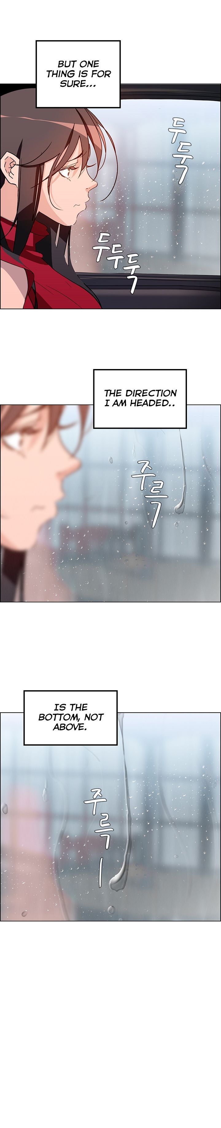 Rain Curtain Chapter 11 image 19