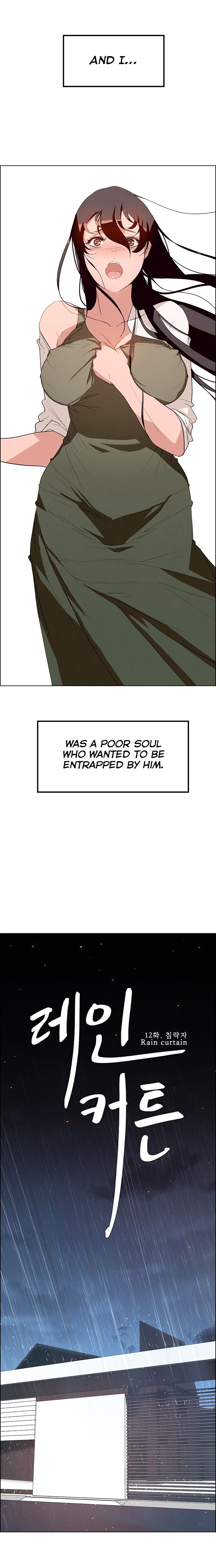 Rain Curtain Chapter 12 image 11