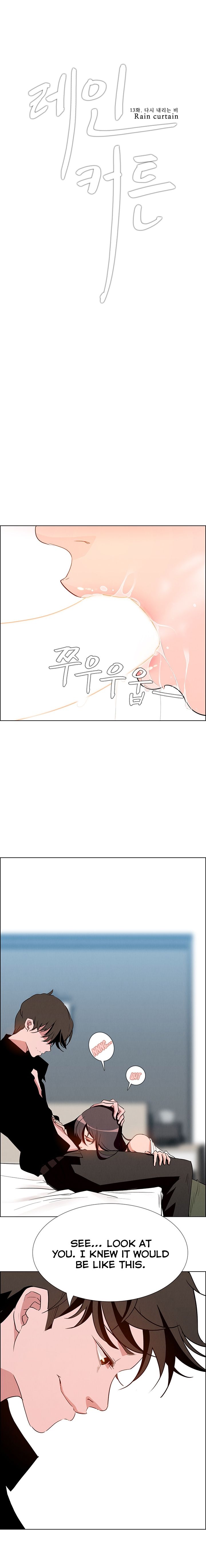 Rain Curtain Chapter 13 image 2