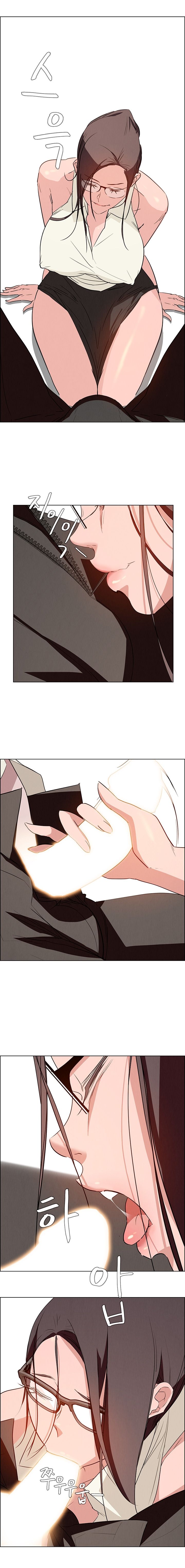 Rain Curtain Chapter 14 image 6