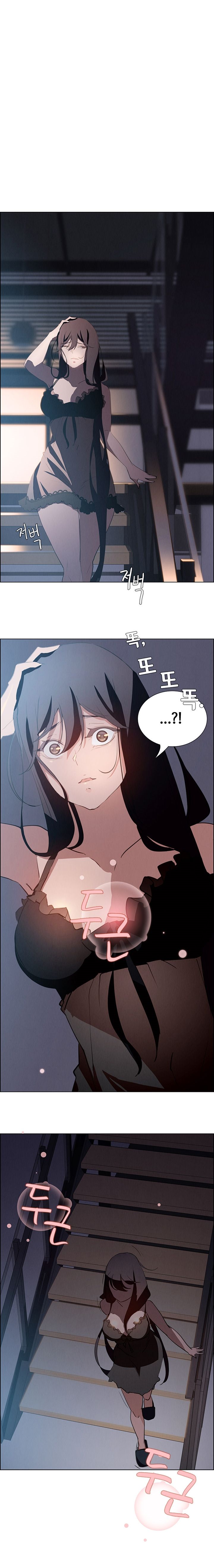 Rain Curtain Chapter 15 image 15