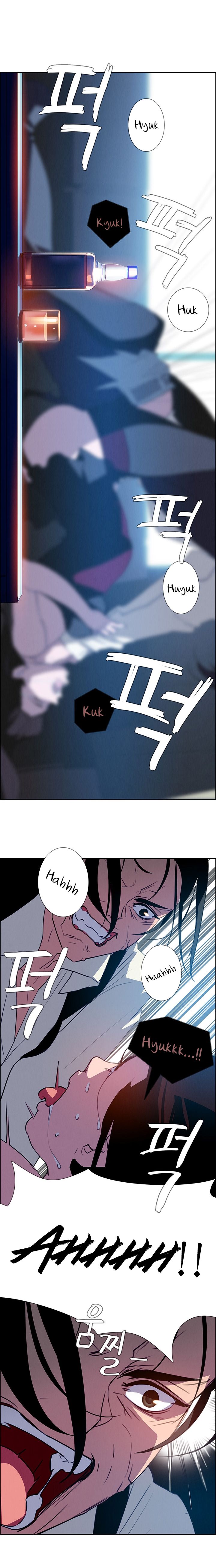 Rain Curtain Chapter 16 image 16