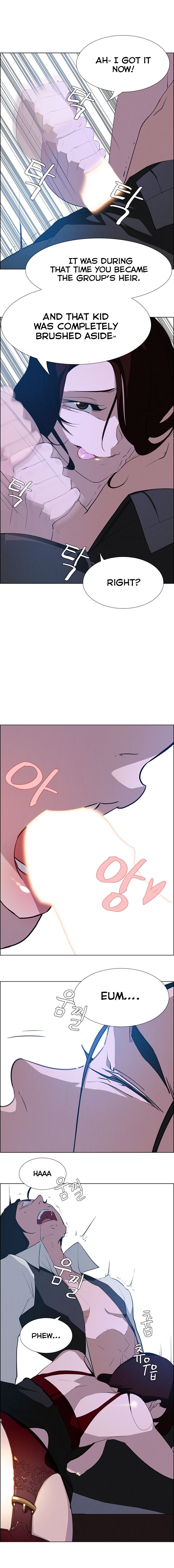 Rain Curtain Chapter 17 image 9