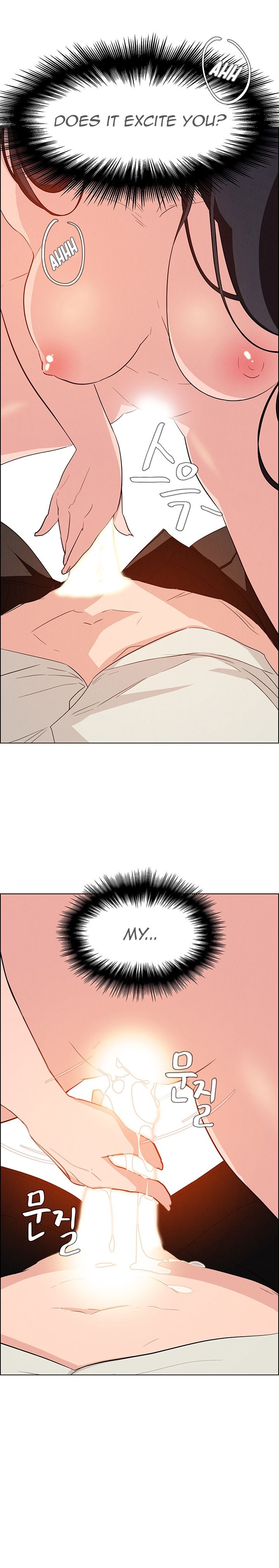 Rain Curtain Chapter 19 image 11