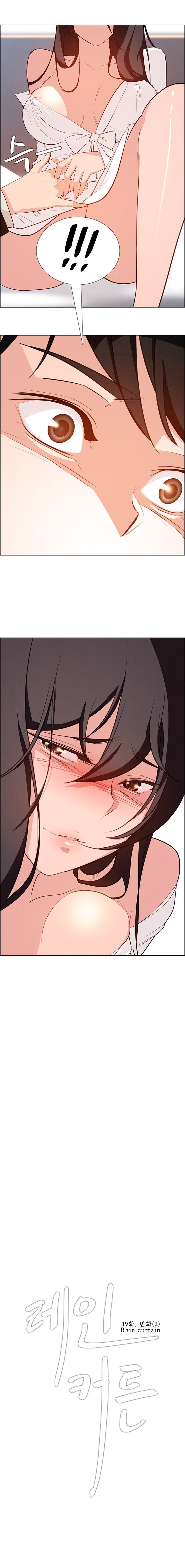 Rain Curtain Chapter 19 image 2