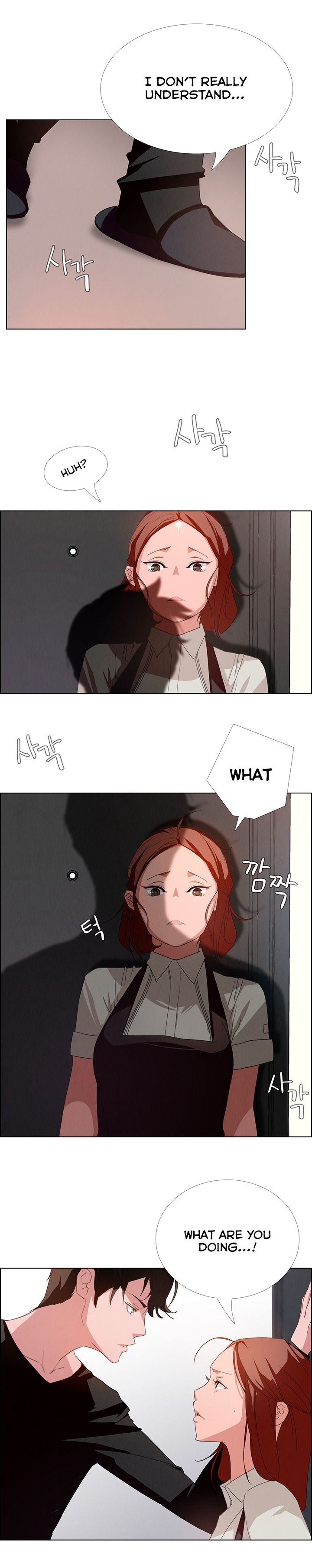 Rain Curtain Chapter 2 image 17