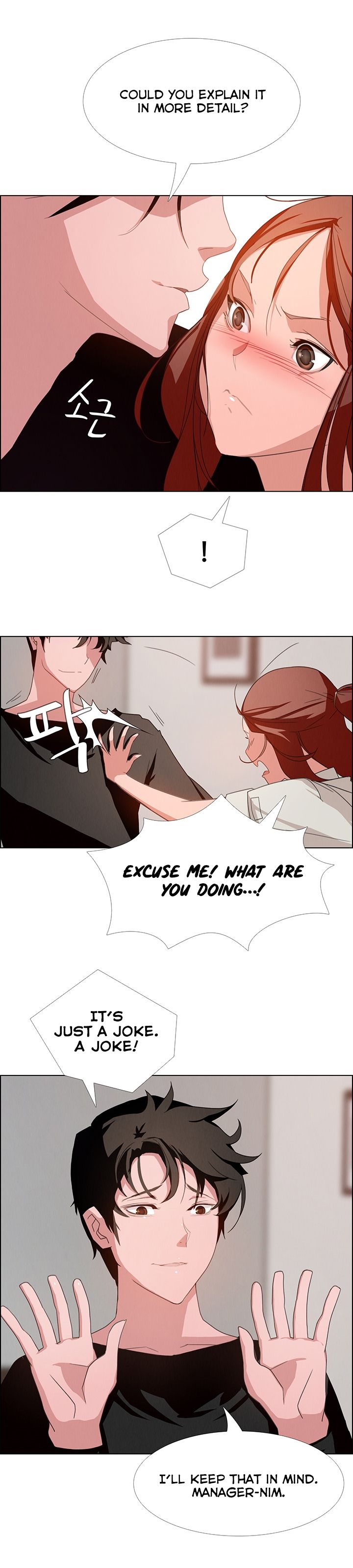 Rain Curtain Chapter 2 image 18