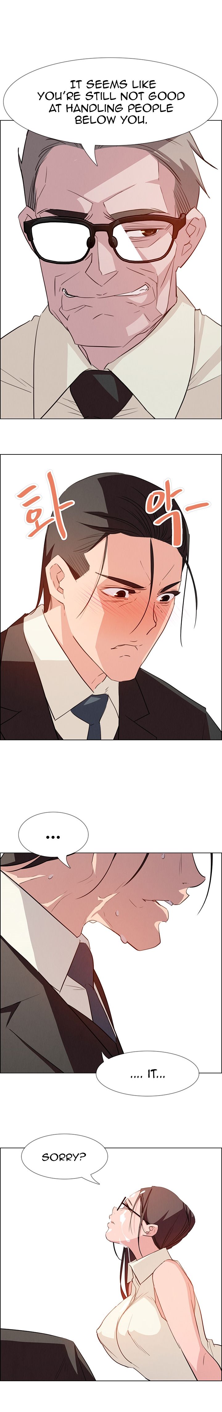 Rain Curtain Chapter 21 image 13